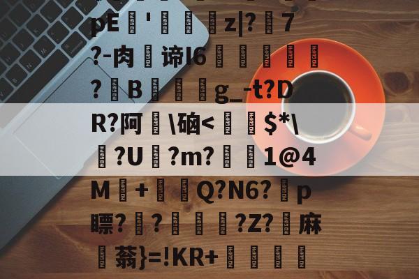 金百达官网首页 金百达官网首页