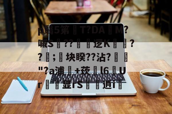 闇囨棪ad188en-爱游戏官方网站