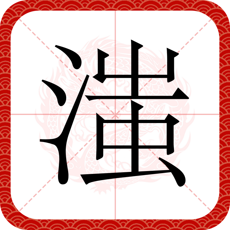 恶贯满盈直播男-爱游戏平台