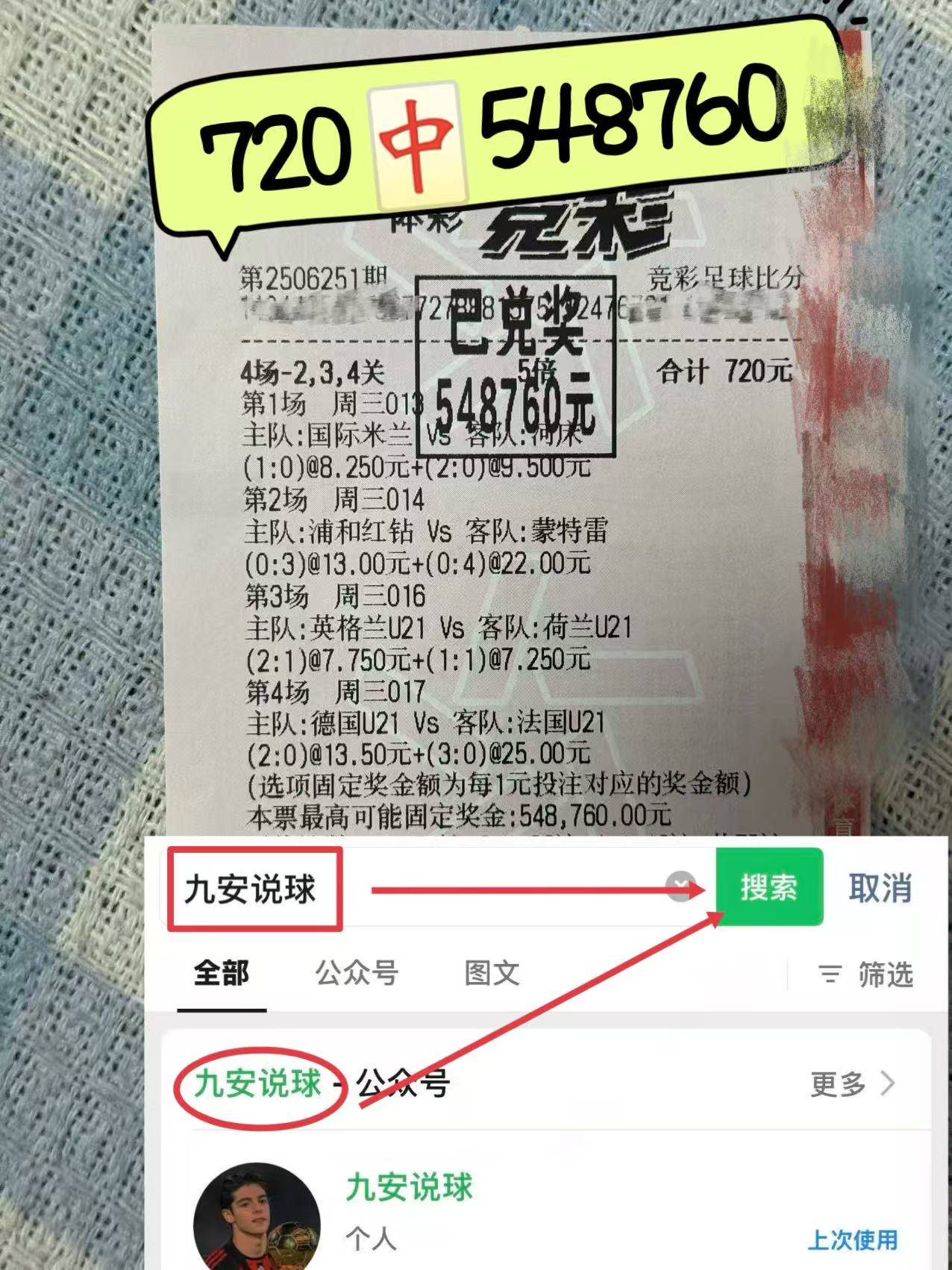 欧超杯今晚再迎强敌，那不勒斯伤情更新，主帅态度：态度坚定，高层口径保持一致的简单介绍-爱游戏